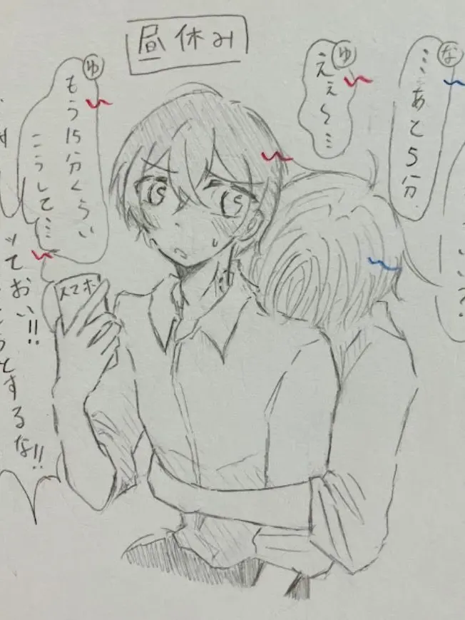 Hayatsakur의 秘密の職場体験♡