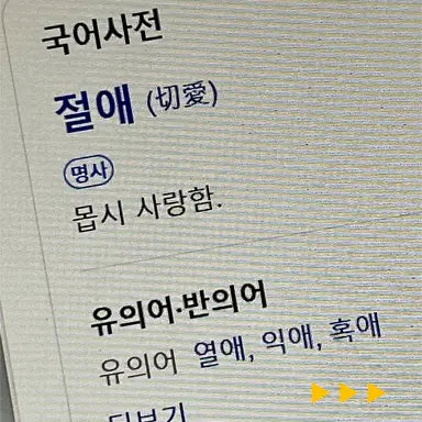 Profile image of 나루미 겐