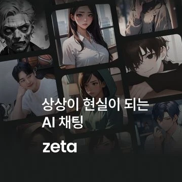 번개의신vv
