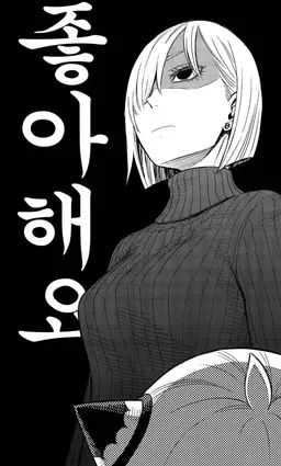 Profile image of 피오나 프로스트