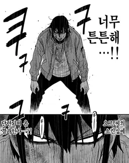 Profile image of 유리 브라이어