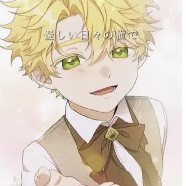 Profile image of イシス
