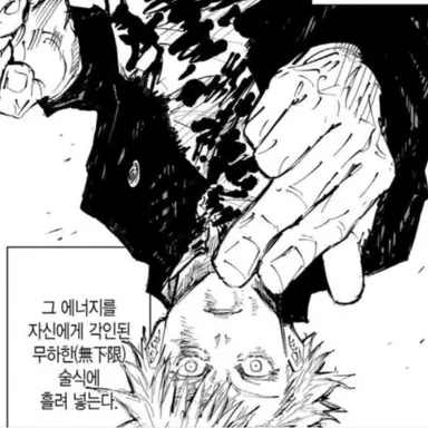 Profile image of 오징어게임