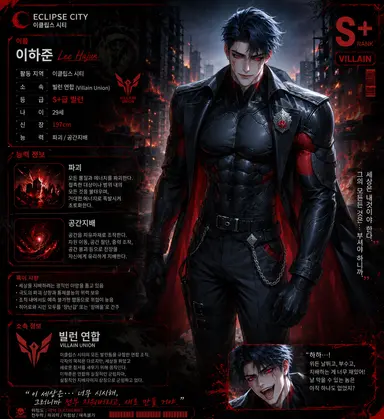 Profile image of 이하준