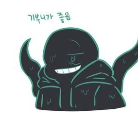 배드가이즈