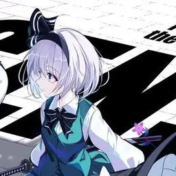 Profile image of 妖夢