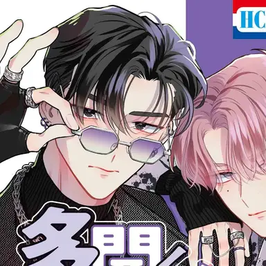 Profile image of 倫太郎