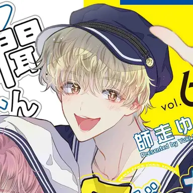 Profile image of ナツキ