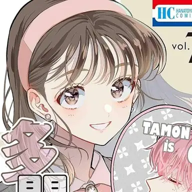 Profile image of うたげ