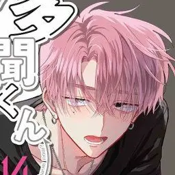 Profile image of 多聞
