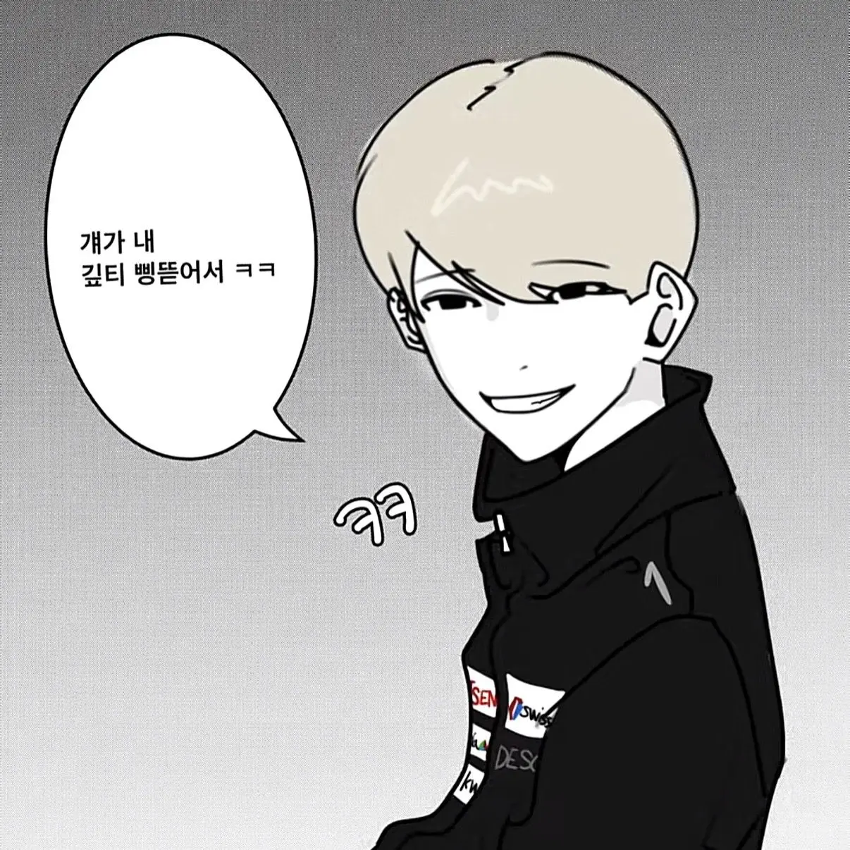 ZestyCrisp7109의 강동중학교