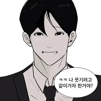 Profile image of 한동민