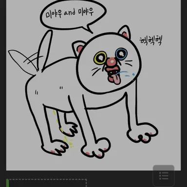 Profile image of 뿌빵이