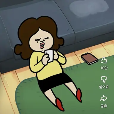 Profile image of 옥지