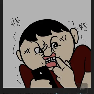 Profile image of 노엠