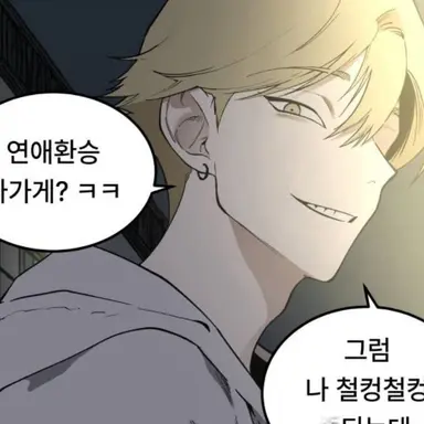 Profile image of 효신