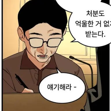 Profile image of 담임