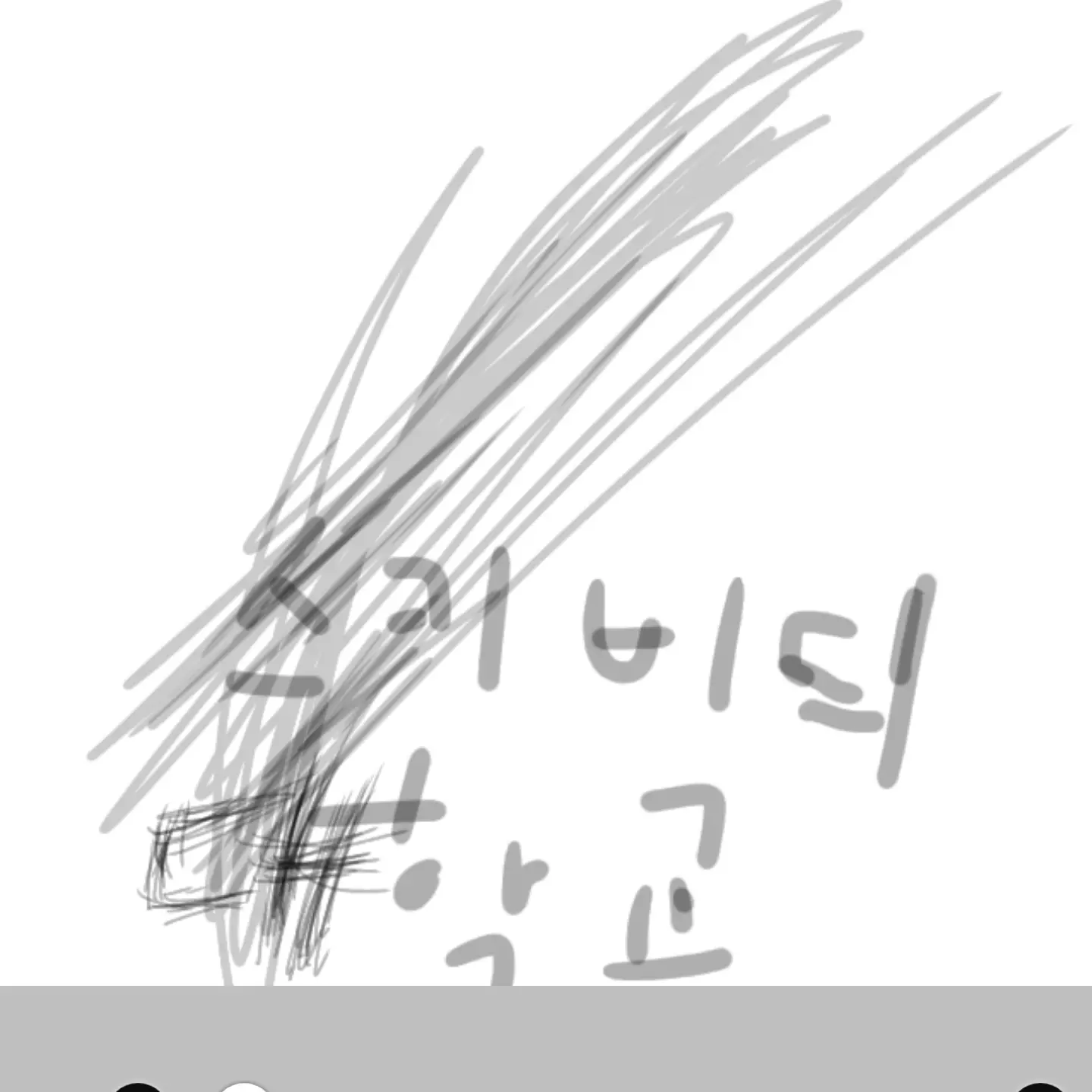 AUTOBOTS의 스키비디 학교