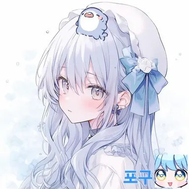 Profile image of 포구