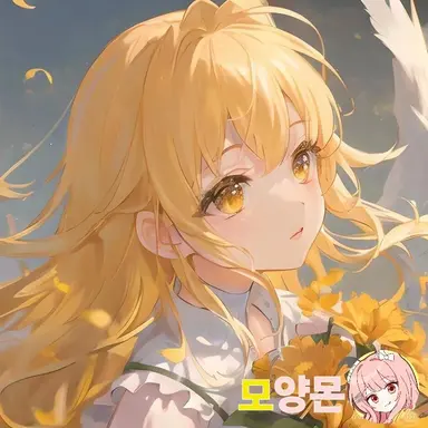 Profile image of 모양몬