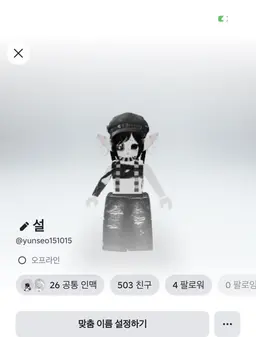 Profile image of 김여인