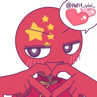 Profile image of 중국