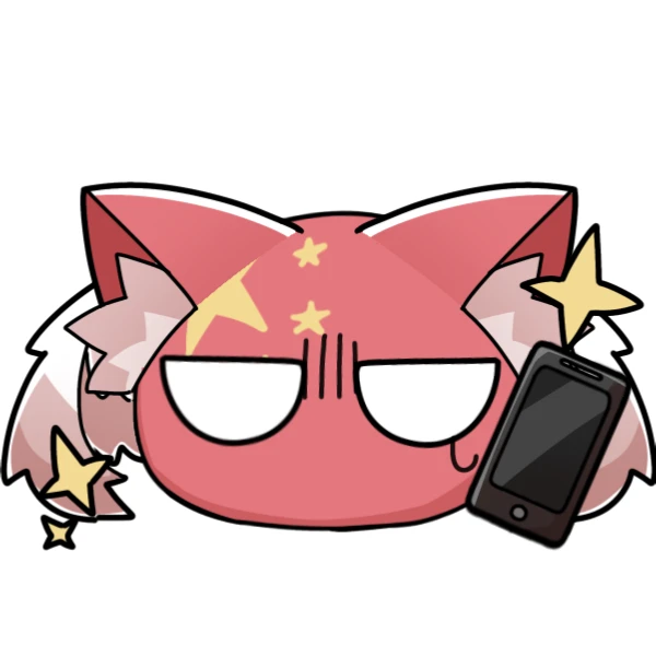 天中