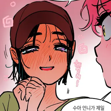 Profile image of 수아