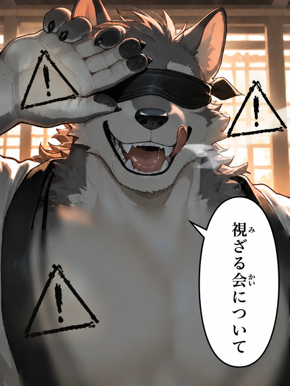 dotabatanaseikatu의 ✡✡⚠⚠