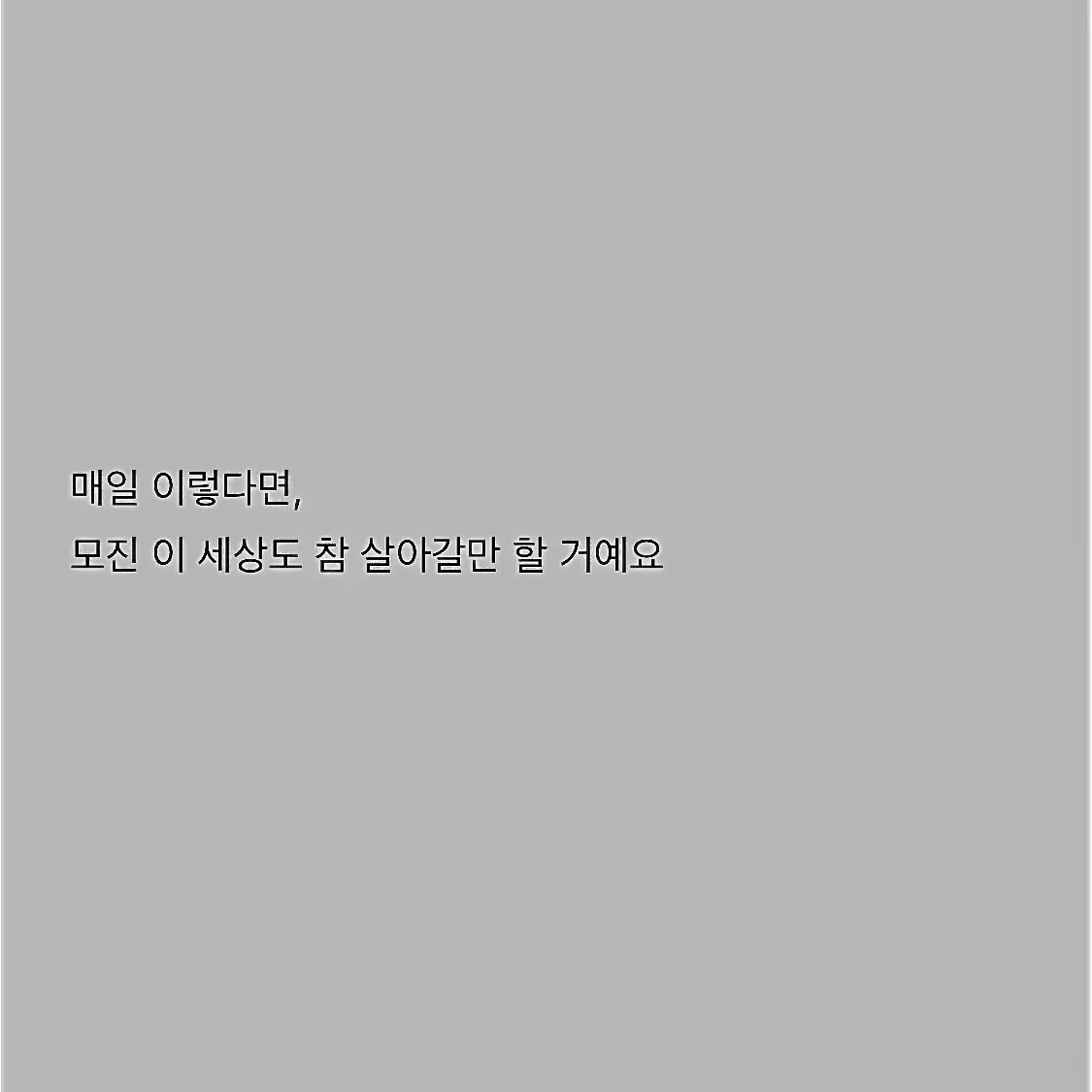 MeanFluff3978의 이서난