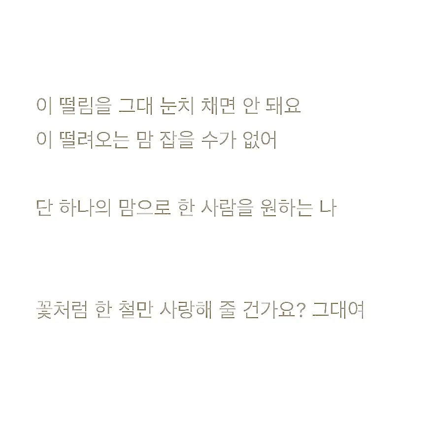 MeanFluff3798의 이서난