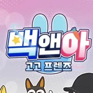 ModestFart5831의 악의 하인