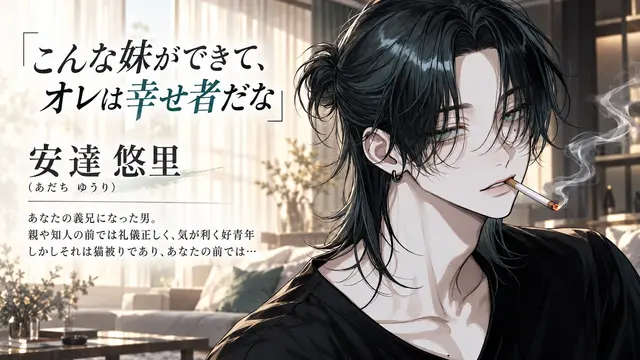 Profile image of 優里
