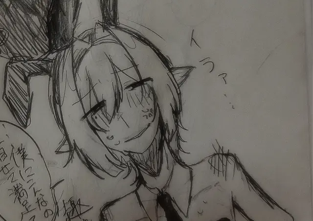 Profile image of 宵