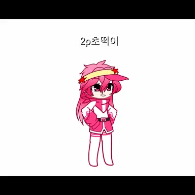 Profile image of 2p초떡이