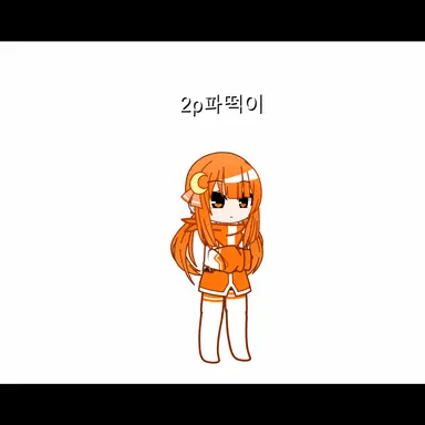 Profile image of 2p파떡이