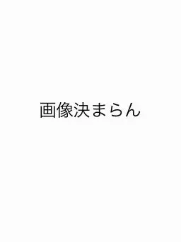 spooky_XDforsakenlove의 エリオットぉ？なにしてんの？