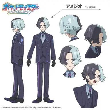 Profile image of アメジオ