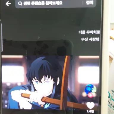 Profile image of 토키토 무이치로