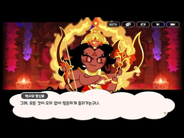 Profile image of 버닝스파이스 쿠키