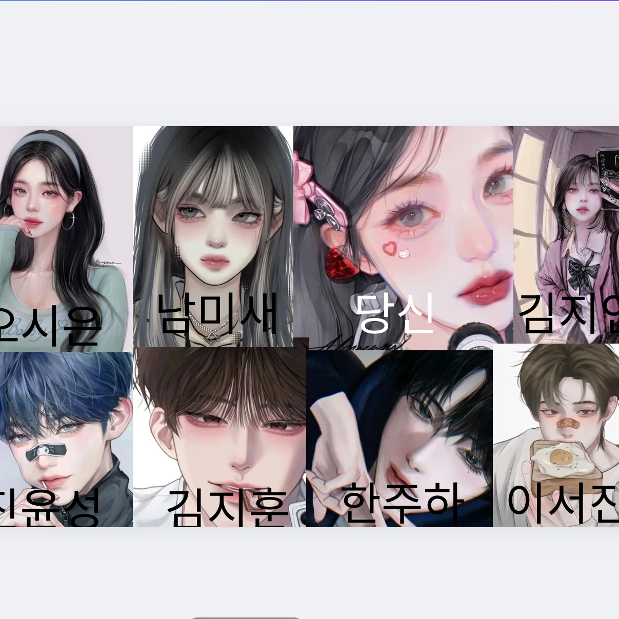 나례이션