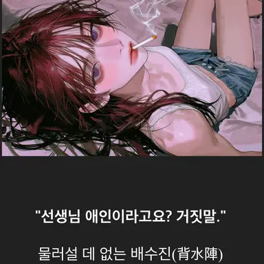 Profile image of 홍수빈