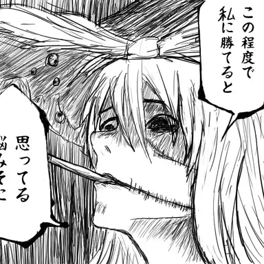 Profile image of 霧雨