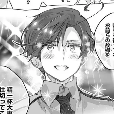 Profile image of ロヴィーノ