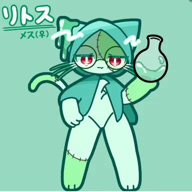 Profile image of リトス