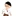 초딩 남동생