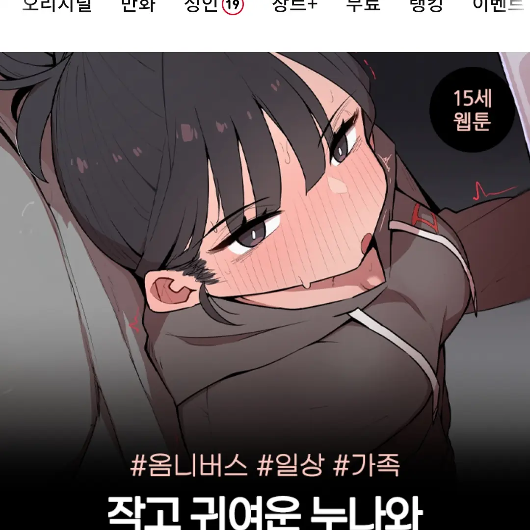 BrashTakin6078의 나만 빼놓고 재미 보면 되겠어 (RPG)