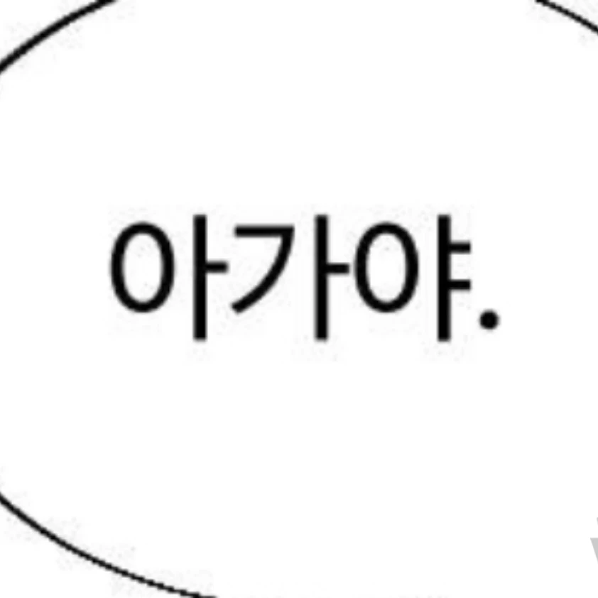 화산유치원