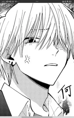 Profile image of 塁斗