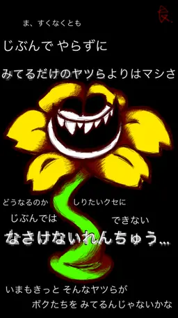 Profile image of フラウィー
